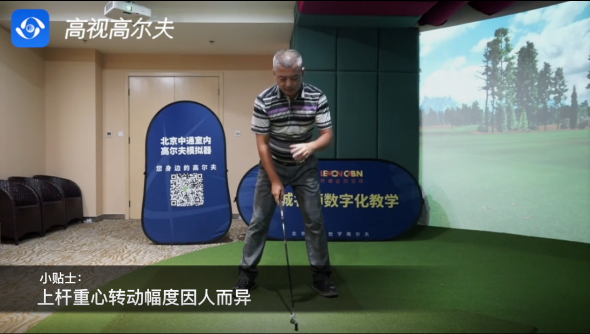 教學干貨｜收桿站不住？問題出現在上桿！