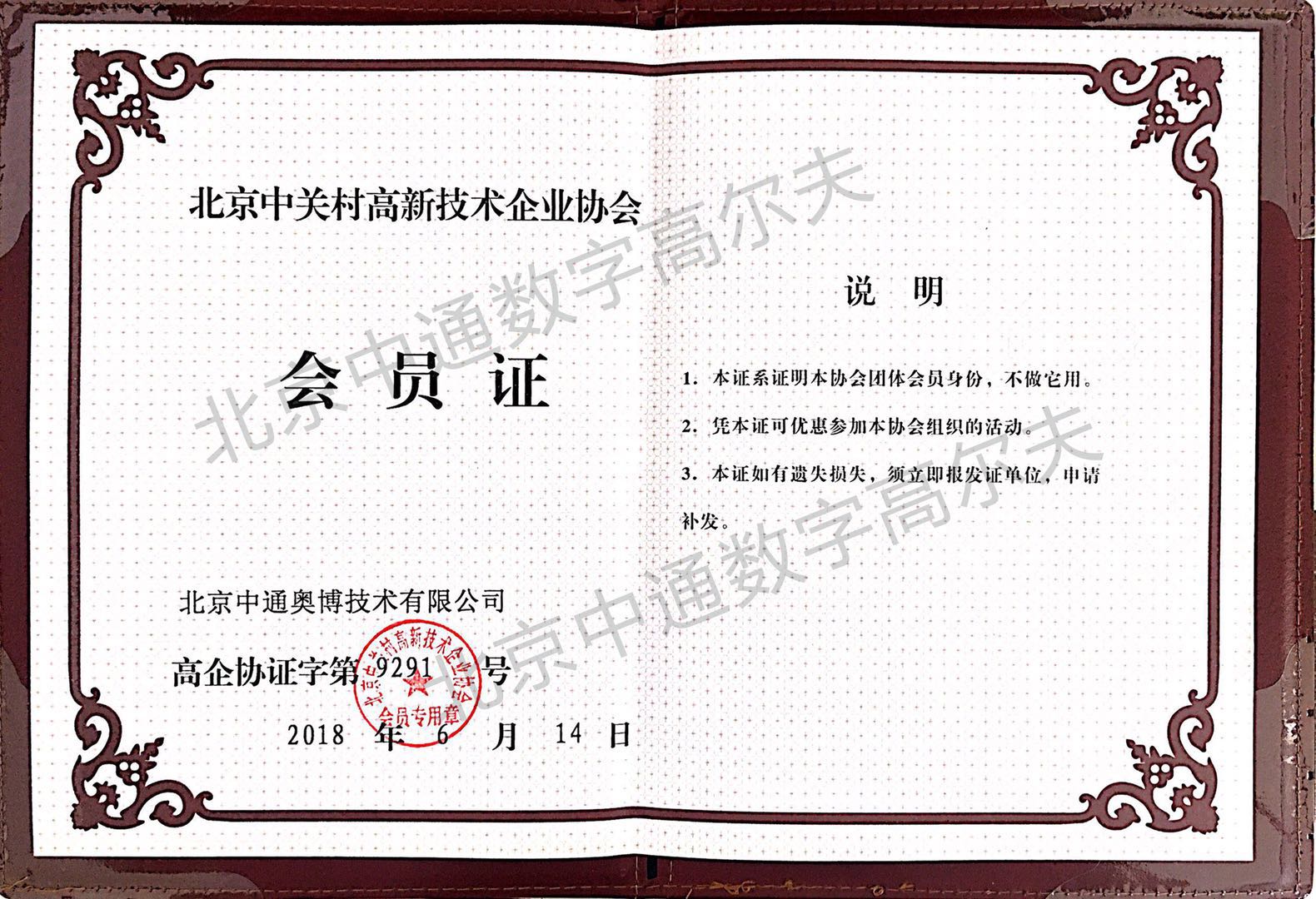 img/ueditor/1529550749370微信圖片_20180621110934.jpg img/ueditor/1529550749370微信圖片_20180621110934.jpg