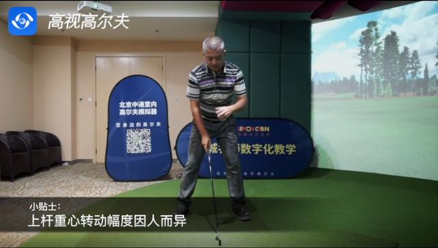 教學(xué)干貨｜收桿站不??？問(wèn)題出現(xiàn)在上桿！