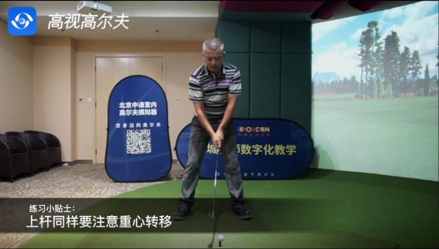 教學(xué)干貨｜收桿站不?。繂?wèn)題出現(xiàn)在上桿！