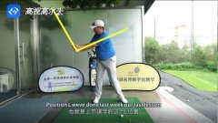 教學(xué)干貨|Barrie Trainor教練專(zhuān)業(yè)講解上桿到頂點(diǎn)容易出現(xiàn)的錯(cuò)誤！