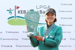 韓亞銀行賽田仁智奪冠 劉鈺T44馮珊珊54