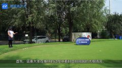 教學(xué)干貨|韓國美女教練視頻教學(xué)！如何更好地控制推桿距離？