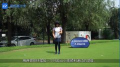 教學(xué)干貨|如何做好推桿姿勢？