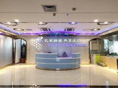 烏魯木齊億家聯(lián)盟共享辦公平臺-共享商務(wù)辦公新起航