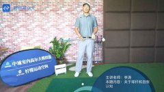 教學(xué)干貨|球桿和自我認(rèn)知對擊球距離的影響