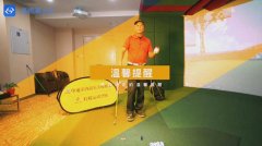 教學干貨|如何穩(wěn)定控制擊球距離？