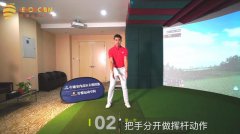 教學(xué)干貨|揮桿時如何保持身體動作協(xié)調(diào)？