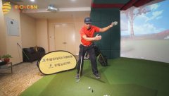 教學(xué)干貨|如何利用冬天穿衣厚的條件練習(xí)揮桿節(jié)奏？