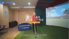 教學(xué)干貨|下場(chǎng)打球時(shí)時(shí)如何改變球路？