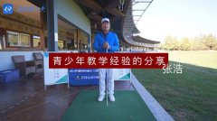 教學(xué)干貨|如何有效利用孩子的興趣點(diǎn)?