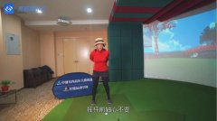 教學(xué)干貨|下場(chǎng)揮桿打球出現(xiàn)低飛球的原因是什么？