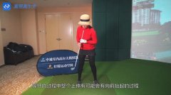 教學(xué)干貨|如何避免出現(xiàn)削頂球？