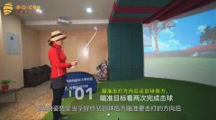 教學干貨|下場時如何控制揮桿頻率？