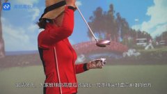 教學(xué)干貨|下場時如何處理順風(fēng)球和逆風(fēng)球？