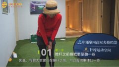 教學(xué)干貨|三步完成兩碼內(nèi)推桿！