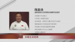 教學(xué)干貨|揮桿架子之學(xué)架子