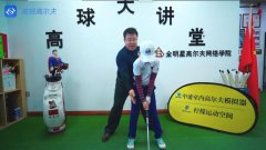 教學(xué)干貨|中鐵桿下桿“架子”解說