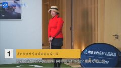 教學(xué)干貨|長推桿的技術(shù)要領(lǐng)！