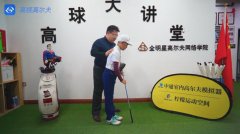 教學干貨|一號木上桿“架子”解說