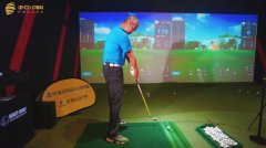 室內高爾夫教學|糾正揮桿角度錯誤動作