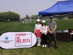 高爾夫球，我們大家的運動