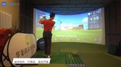 高爾夫教學(xué)：下場(chǎng)時(shí)如何靈活應(yīng)用三種揮桿軌跡？