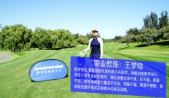 王夢晗教練——如何運用數(shù)據(jù)統(tǒng)計把練習和實踐高效的結(jié)合起來之重點選擇哪些