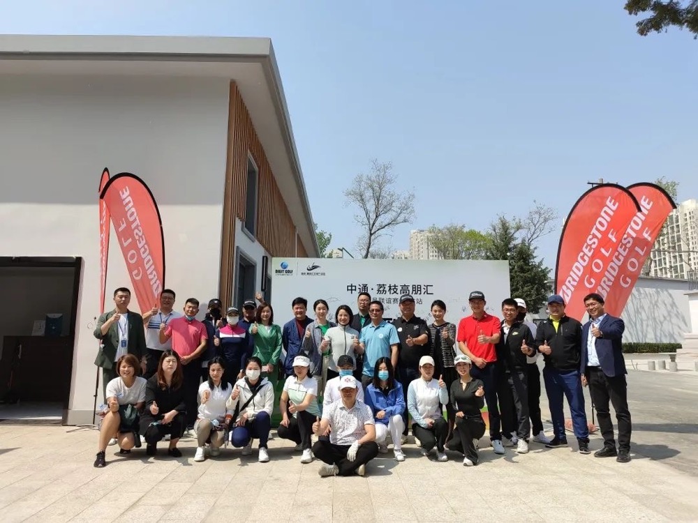 【首屆】國內(nèi)第一場室內(nèi)高爾夫教練員賽事，中通-荔枝高朋匯教練員聯(lián)誼賽隆